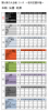 oogiriphp_1281.png